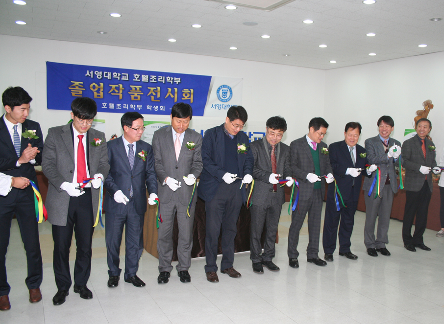 호텔조리학부 졸업작품전시회 1.jpg